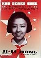 Red Scarf Girl: A Memoir of the Cultural Revolution