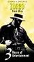Zorro: Black Whip [VHS]