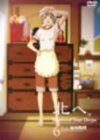 北へ。～Diamond Dust Drops～ 6 -帯広-原田明理 [DVD]