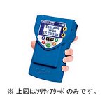 ソリティアターボ+ソフト