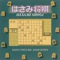Shock Price 500 はさみ将棋