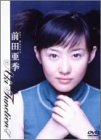 亜季Function [DVD]