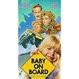 Baby on Board [VHS] by 