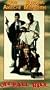 Oddball Hall [VHS]