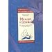 M�nnerwirtschaft: Das kleine Kochbuch f�r hungrige M�nner
