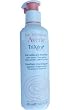 Avene Emollient Cleansing Gel 13.52 oz