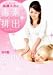 �����ӽХޥå����� DETOX MASSAGE�ڸ���ȩBody�� [DVD] 