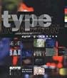 Type In Motion