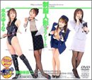 制服人形
