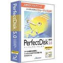 PerfectDisk 5.0 日本語版 2000/XP Pro版