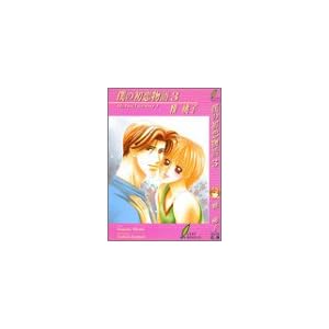 �l�̏������� (3) (���[�t�m�x���Y)