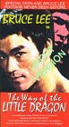 The Way of the Little Dragon [VHS]