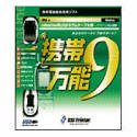 ������ǽ 9 cdmaOne��USB��ǥॱ���֥��դ� ���̥����ڡ���