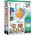 media5 Special 資格試験GOLDシリーズ 宅建GOLD 2002年度版
