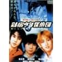 �V�h���N�T��c [DVD]