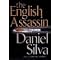 Favorite english fiction authors