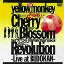 【クリックで詳細表示】Cherry Blossom Revolution [DVD]