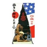 Rumble in the Rising Sun