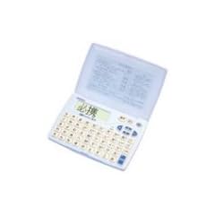 SII ポケット電子辞書 SR100 (漢字辞書, ポケットサイズ)