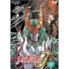 キューティーハニーF VOL.3