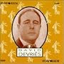David Devri�s