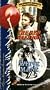 Red Balloon/White Mane [VHS]