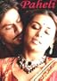 Paheli