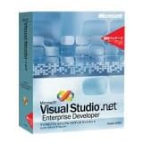 Visual Studio .NET Enterprise Developer 優待パッケージ