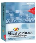 Visual Studio .NET Enterprise Developer 優待パッケージ
