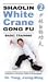 Shaolin White Crane Gong Fu - Basic Training 2 [VHS]