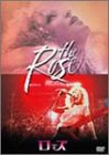 ローズ [DVD]