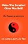 China Was Paradise! China Was Hell!: The Escapade Of A Lifetime
