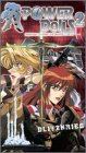 Power Dolls 2 [VHS] [Import]