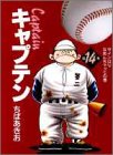 この巻の所有チェックをON/OFFする