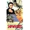 Movies about getting lost from Walt Disney DVD &VHS