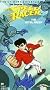 Speed Racer: The Royal Racer [VHS]