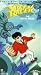 VHS : Speed Racer: The Royal Racer