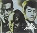 必殺仕掛人 中巻 [DVD]