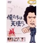�������͓V�g��! VOL.7 [DVD]