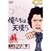 �������͓V�g��! VOL.7 [DVD]