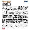 Power Tone �f�ޏW �w�Z Vol.1