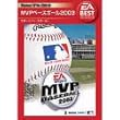 EA&nbsp;Best&nbsp;Selections&nbsp;MVP�x�[�X�{�[��&nbsp;2003