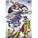 �@���V��g �G���挕 ���V��(����Ńt�B�M���A�t) [DVD]