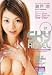 Sky Angel 01 瀬戸準 [DVD]