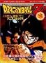 Dragonball Z : Kono Yo de ichiban Tsuyoi Yatsu