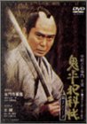 鬼平犯科帳 第2シリーズ《第9・10話》