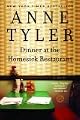 Dinner at the Homesick Restaurant: A Novel (Ballantine Reader's Circle)