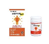 フジフィルム メタバリアNEO　180粒　富士フィルム　メタバリアが飲みやすく小粒になって新登場