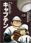 この巻の所有チェックをON/OFFする
