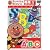 アンパンマンとはじめよう! 英語編ステップ1 元気100倍! A・B・C [DVD]
